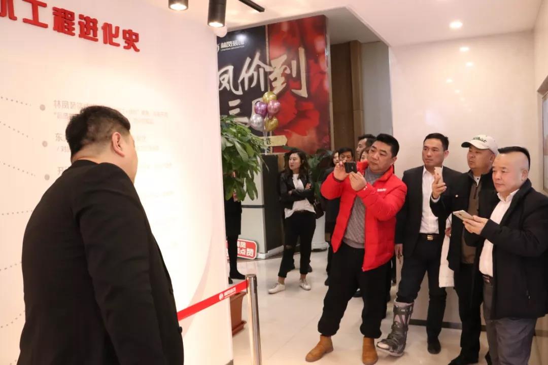 上海多家裝修企業(yè)領(lǐng)導參觀林鳳裝飾集團