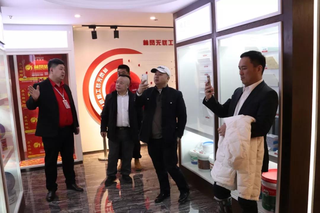 上海多家裝修企業(yè)領(lǐng)導參觀林鳳裝飾集團