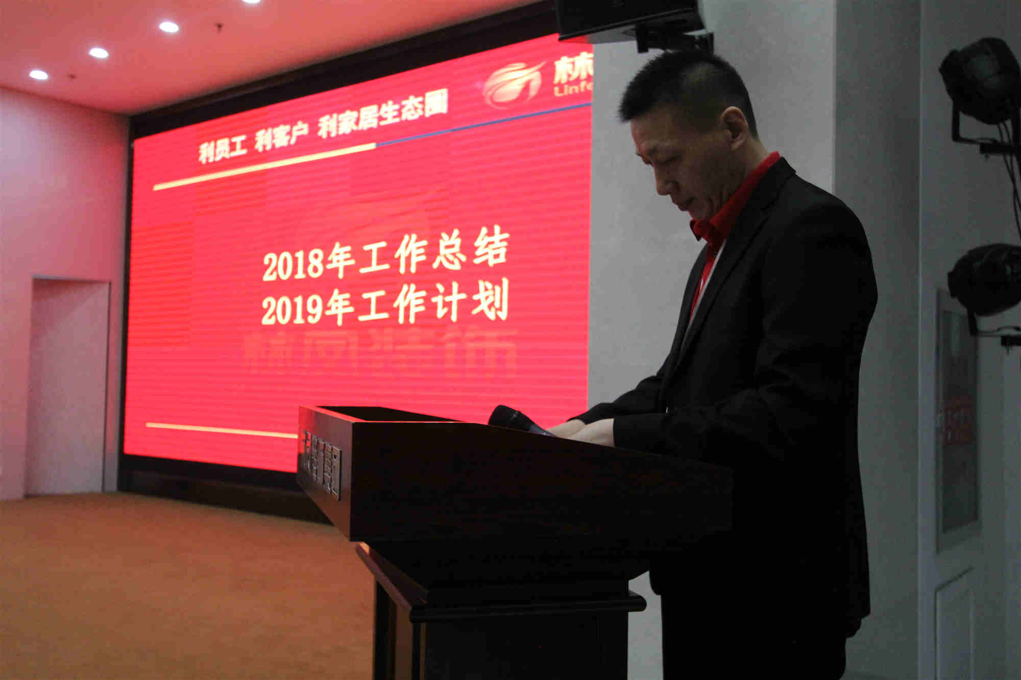 工程中心各部門回首2018，展望2019