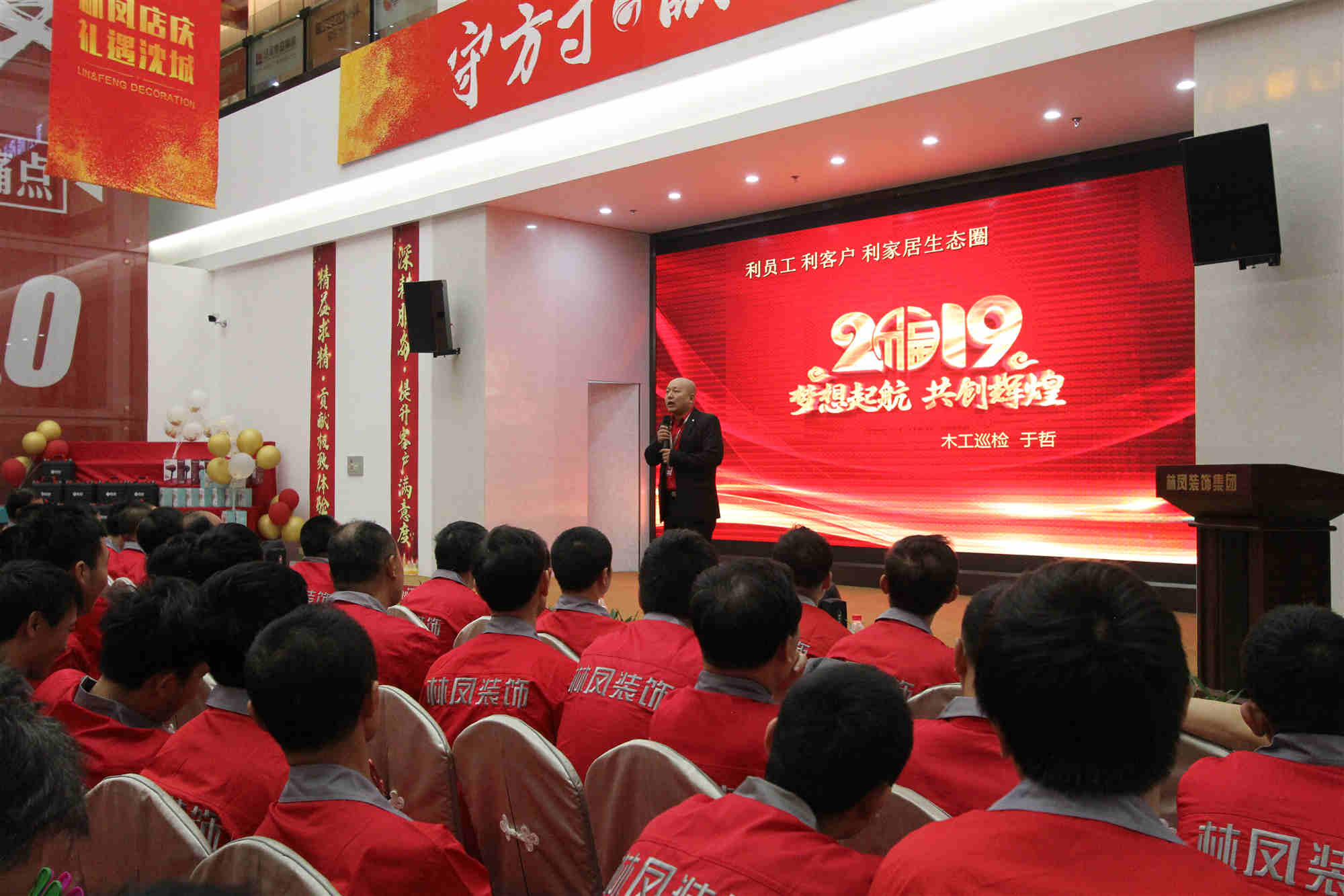 工程中心各部門回首2018，展望2019